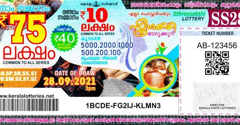 kerala lottery result seminars only|KERALA STATE LOTTERIES .